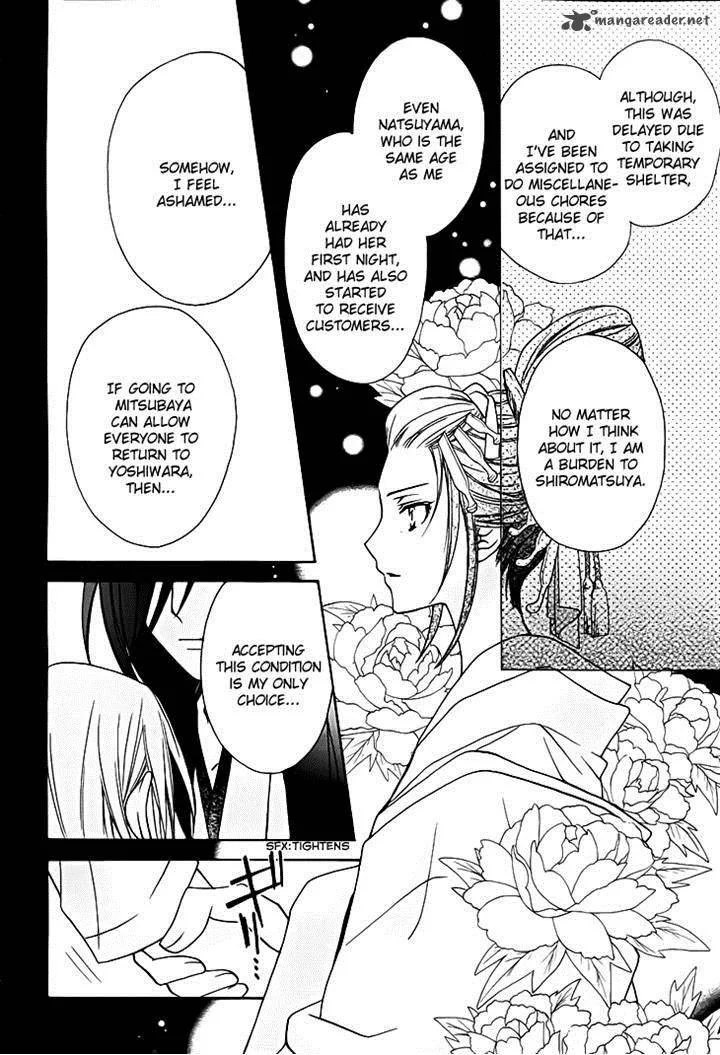 Yoshiwara Hana Oboro Chapter 13 page 6