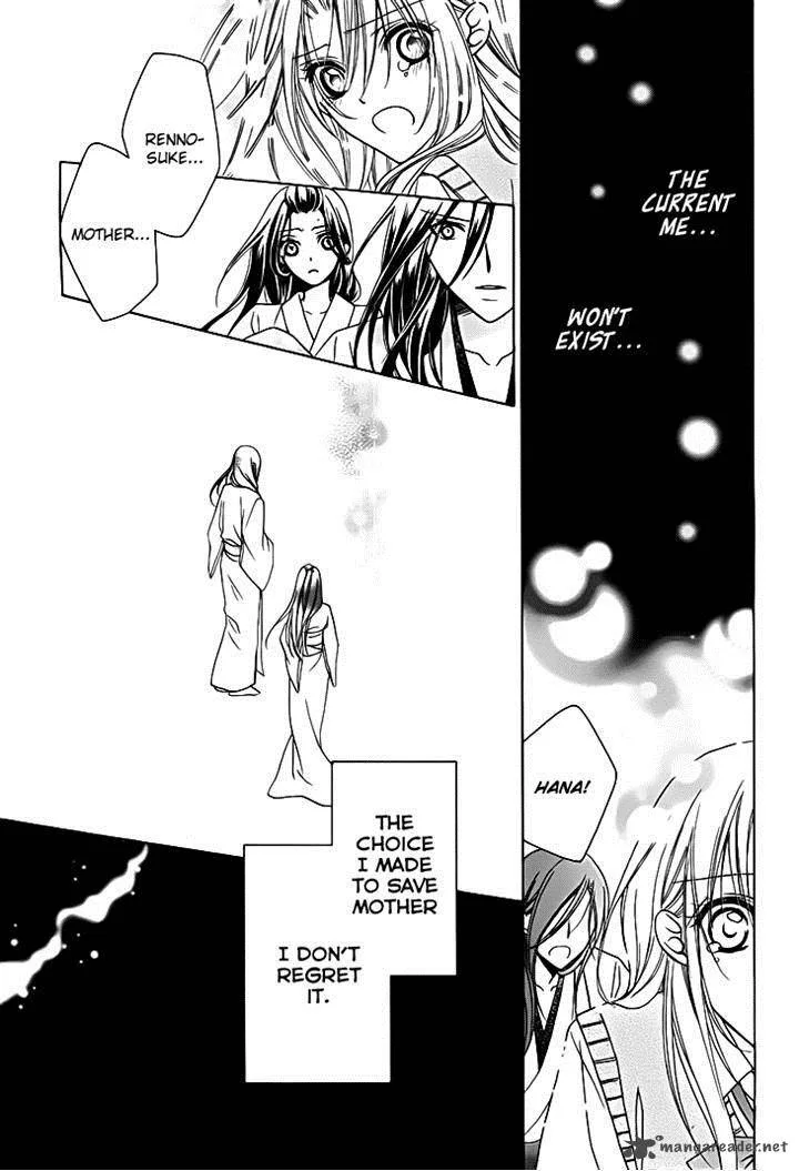 Yoshiwara Hana Oboro Chapter 13 page 29