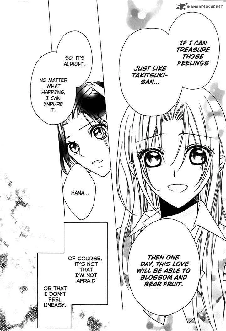 Yoshiwara Hana Oboro Chapter 13 page 12
