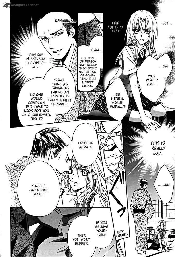 Yoshiwara Hana Oboro Chapter 13 page 18