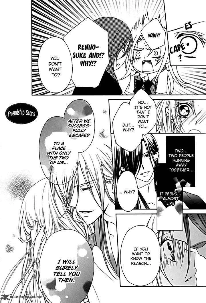 Yoshiwara Hana Oboro Chapter 13 page 22