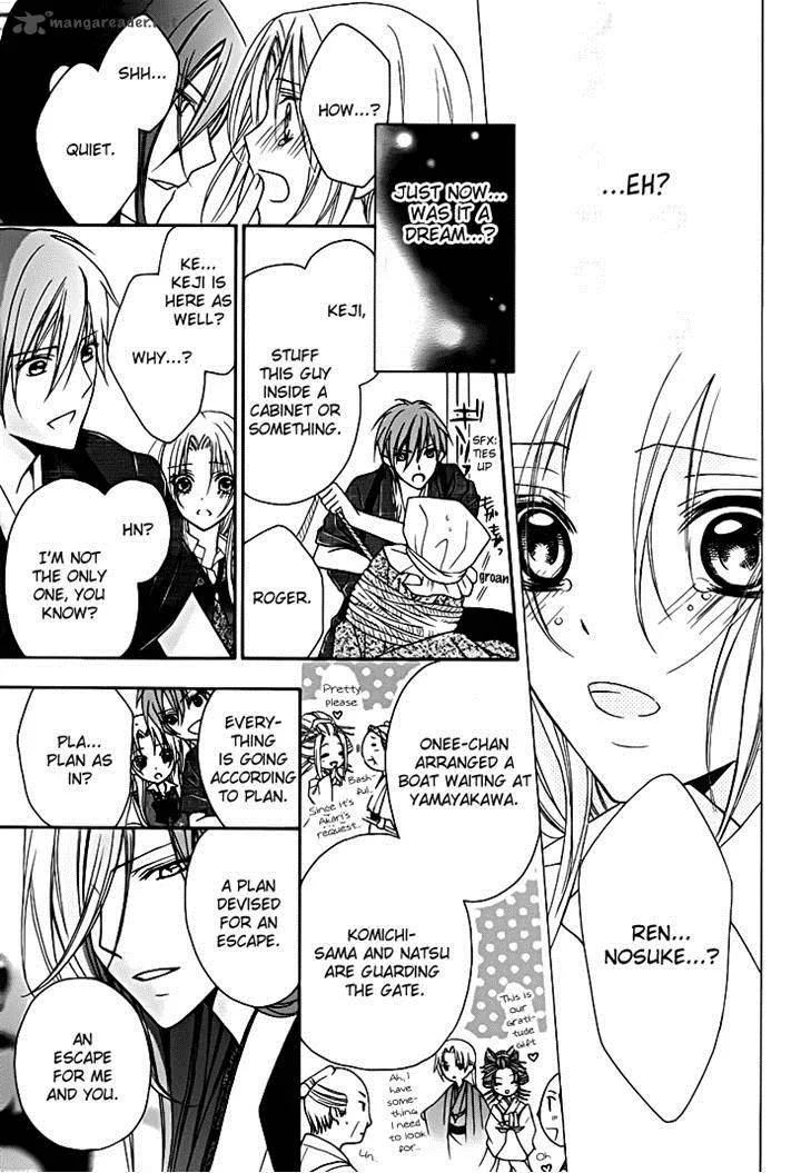 Yoshiwara Hana Oboro Chapter 13 page 21