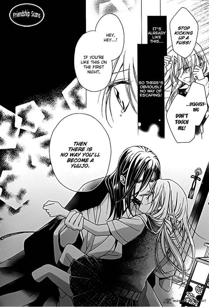 Yoshiwara Hana Oboro Chapter 13 page 20