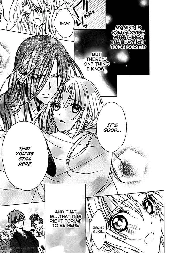 Yoshiwara Hana Oboro Chapter 13 page 33
