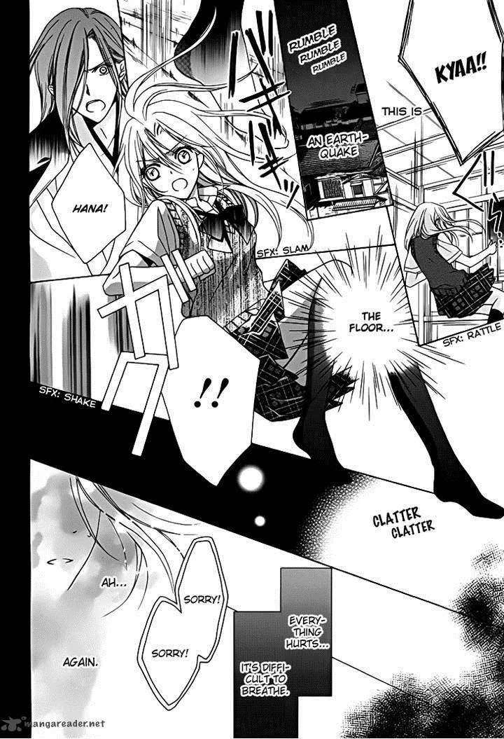 Yoshiwara Hana Oboro Chapter 13 page 24