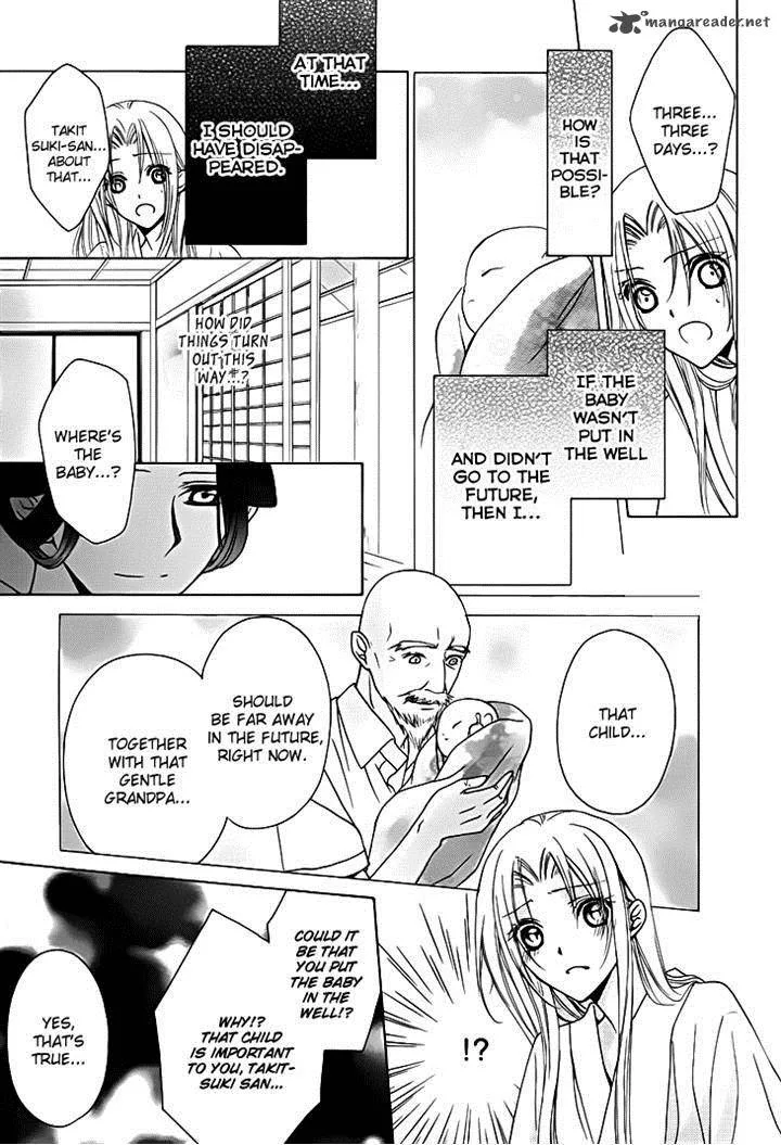 Yoshiwara Hana Oboro Chapter 13 page 31