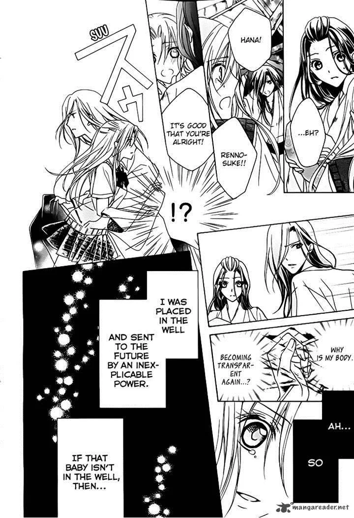 Yoshiwara Hana Oboro Chapter 13 page 28