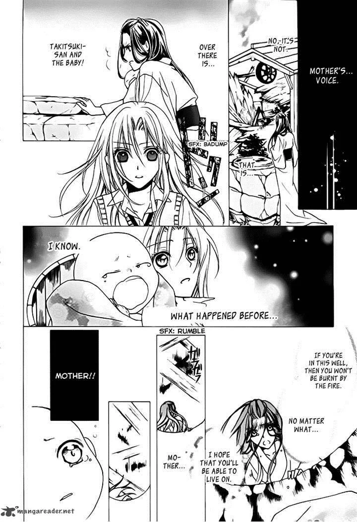 Yoshiwara Hana Oboro Chapter 13 page 26