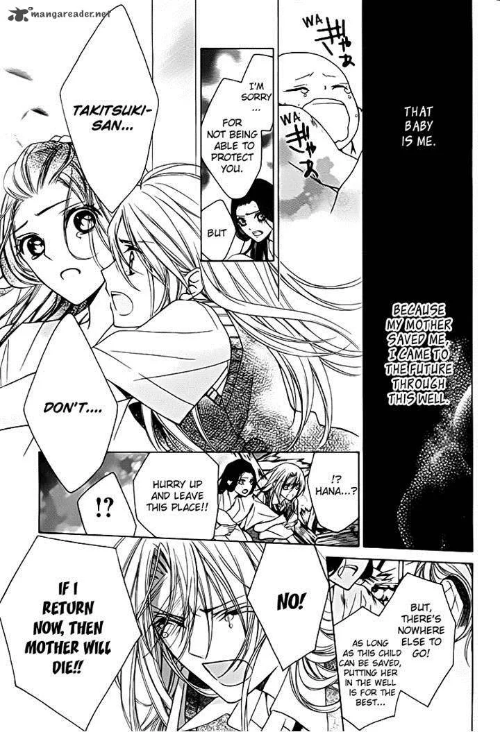 Yoshiwara Hana Oboro Chapter 13 page 27