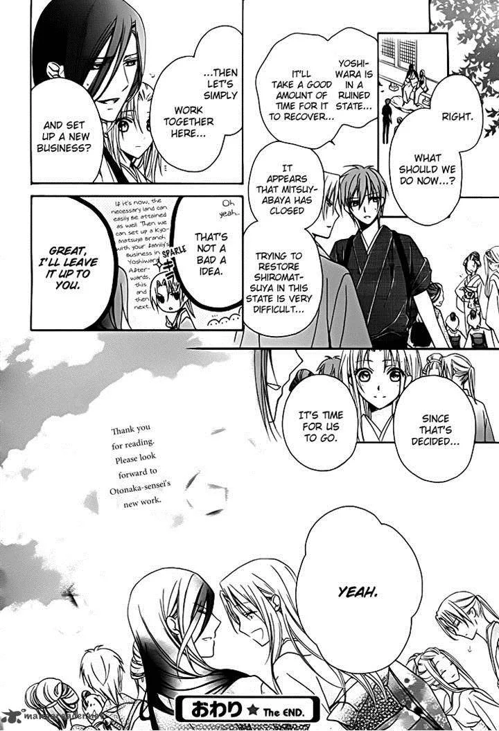 Yoshiwara Hana Oboro Chapter 13 page 34