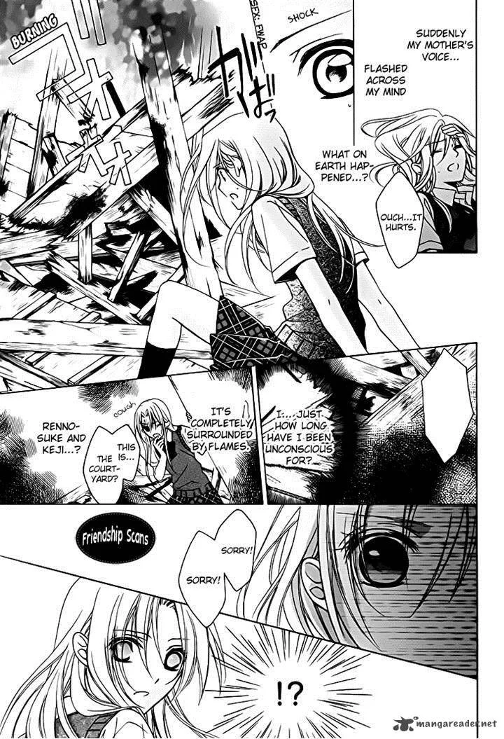 Yoshiwara Hana Oboro Chapter 13 page 25