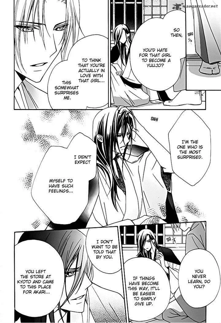 Yoshiwara Hana Oboro Chapter 13 page 14