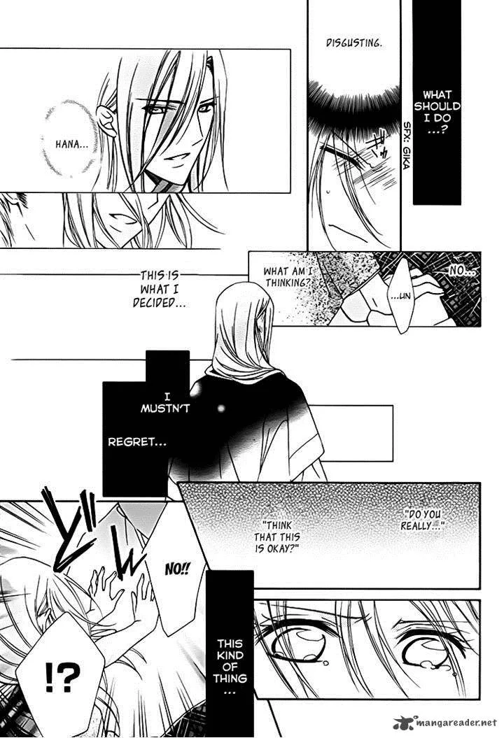 Yoshiwara Hana Oboro Chapter 13 page 19