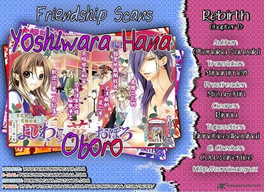 Yoshiwara Hana Oboro Chapter 13 page 36