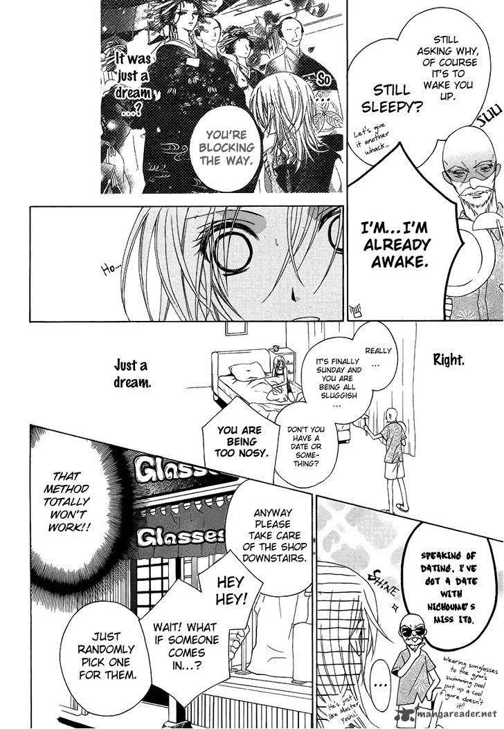 Yoshiwara Hana Oboro Chapter 2 page 6
