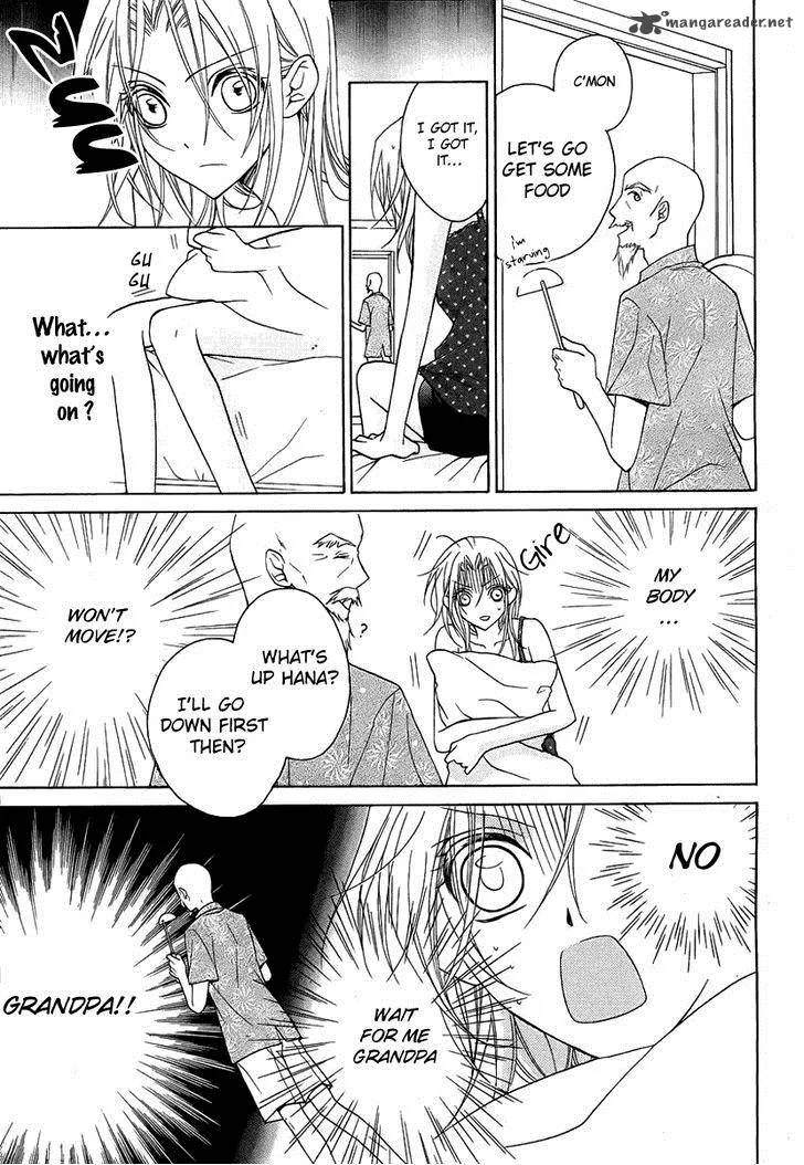 Yoshiwara Hana Oboro Chapter 2 page 7