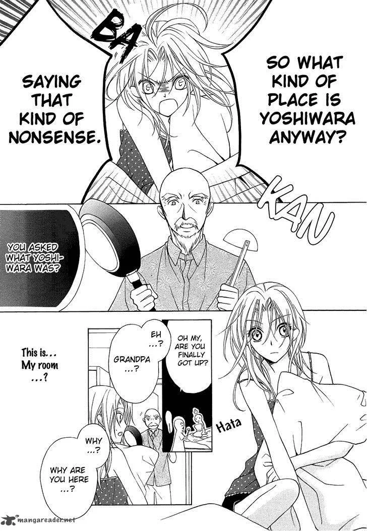 Yoshiwara Hana Oboro Chapter 2 page 5