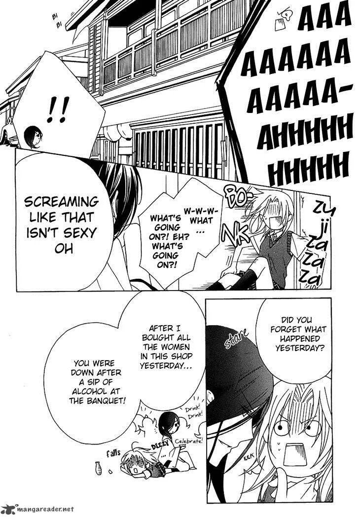 Yoshiwara Hana Oboro Chapter 2 page 10