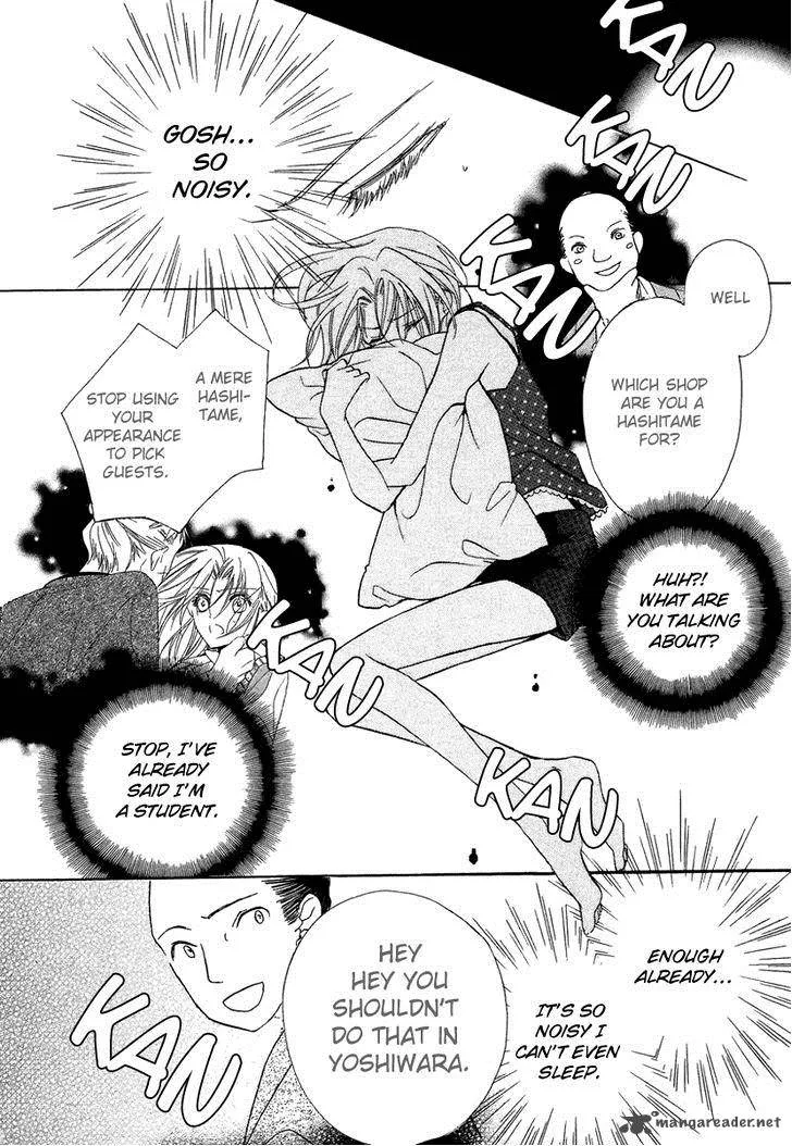 Yoshiwara Hana Oboro Chapter 2 page 4