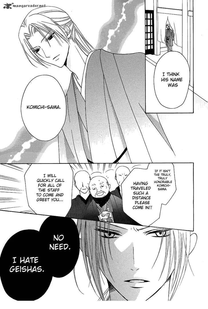 Yoshiwara Hana Oboro Chapter 2 page 25