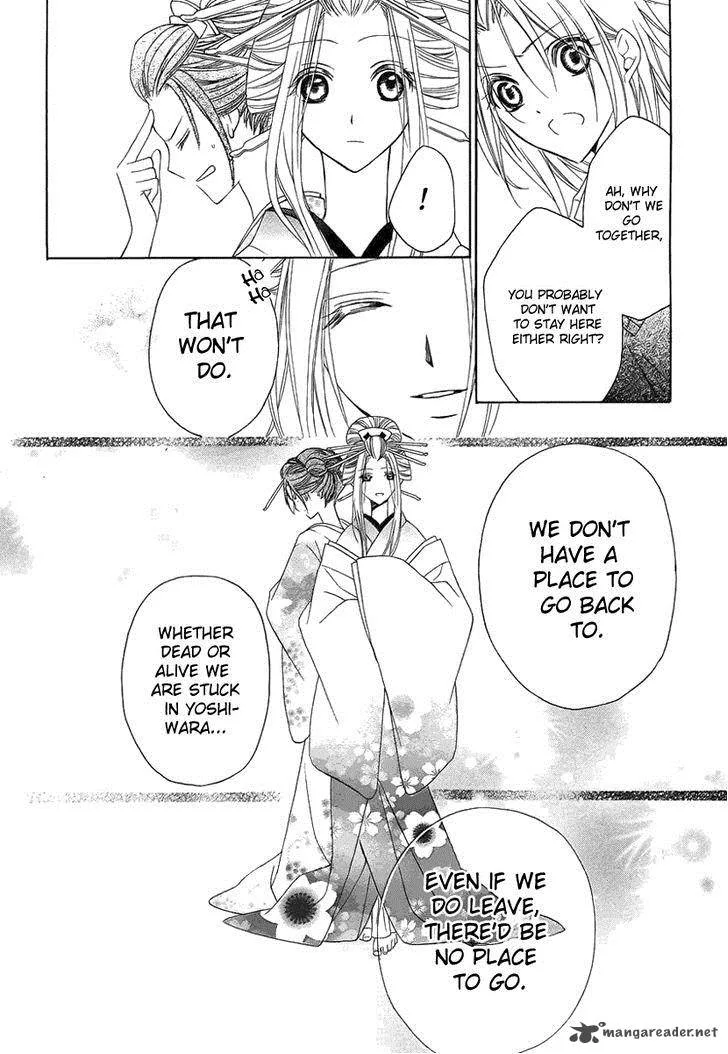 Yoshiwara Hana Oboro Chapter 2 page 28