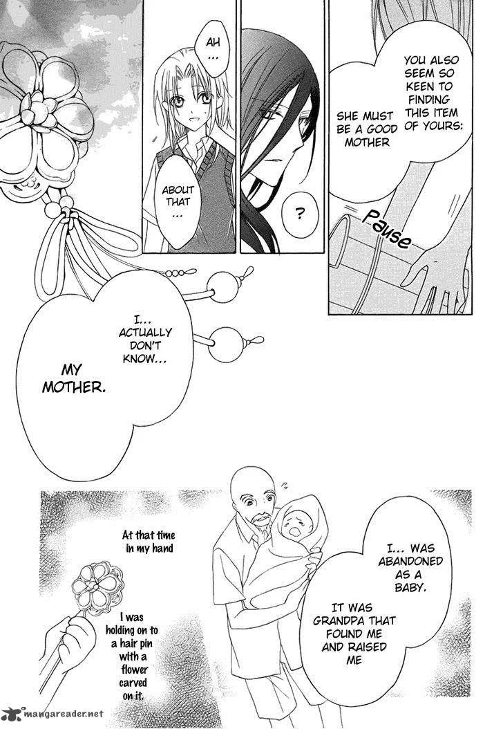 Yoshiwara Hana Oboro Chapter 2 page 33