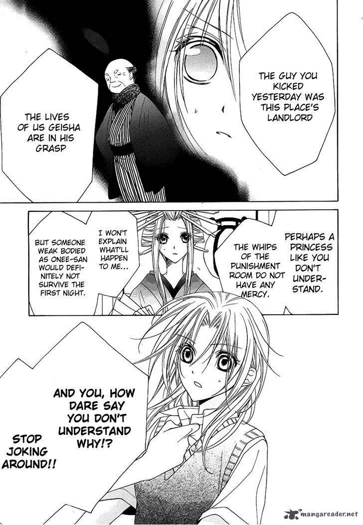 Yoshiwara Hana Oboro Chapter 2 page 17