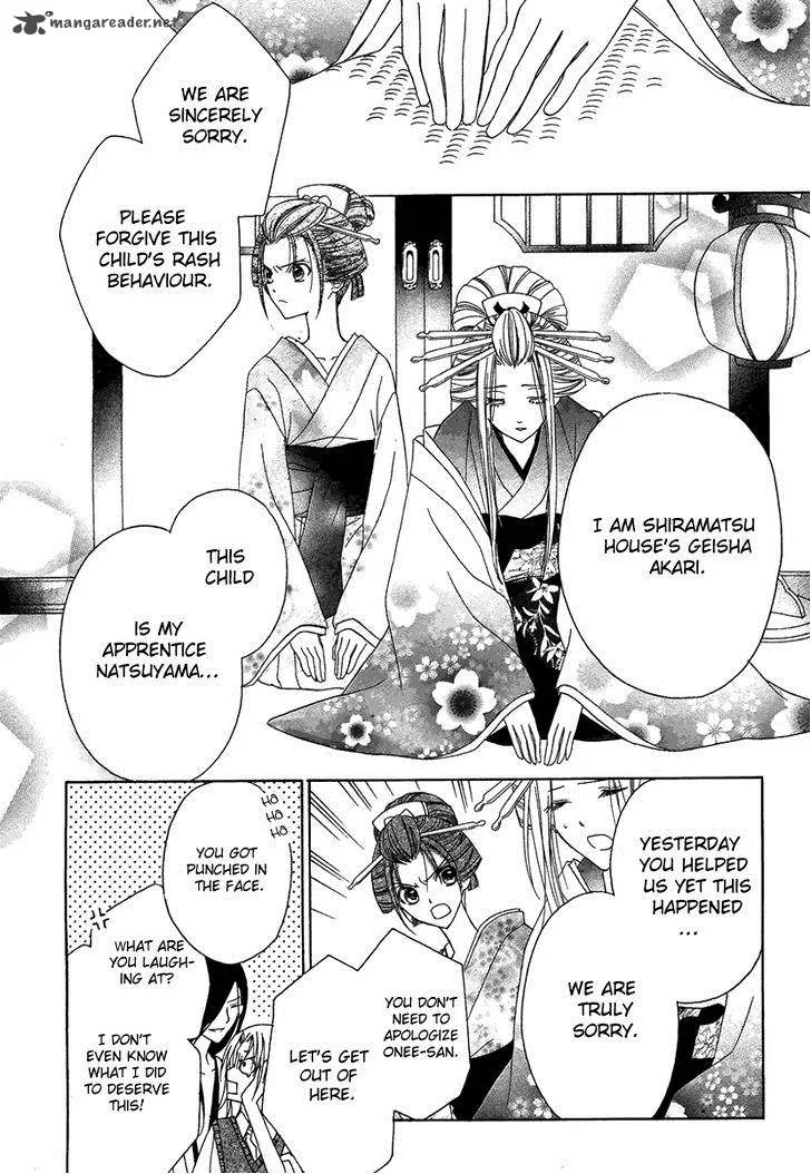 Yoshiwara Hana Oboro Chapter 2 page 15