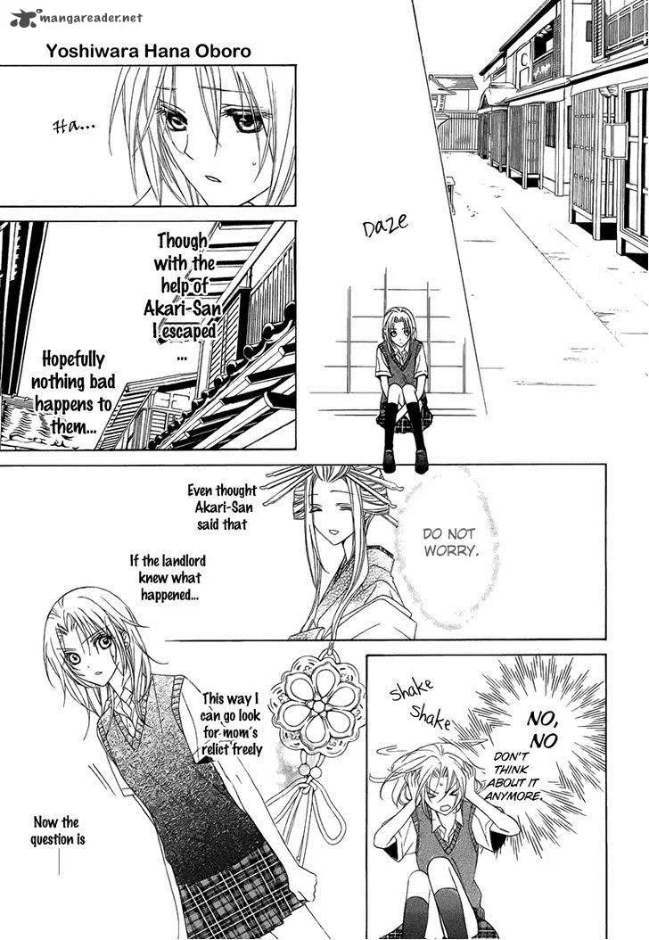 Yoshiwara Hana Oboro Chapter 2 page 29