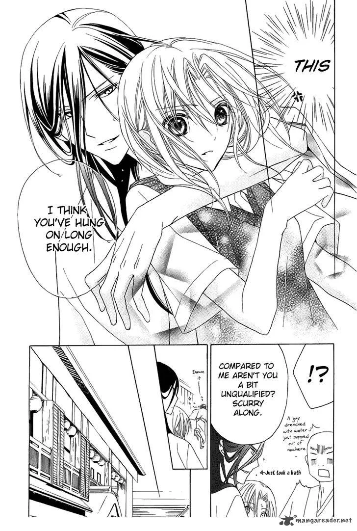 Yoshiwara Hana Oboro Chapter 2 page 31
