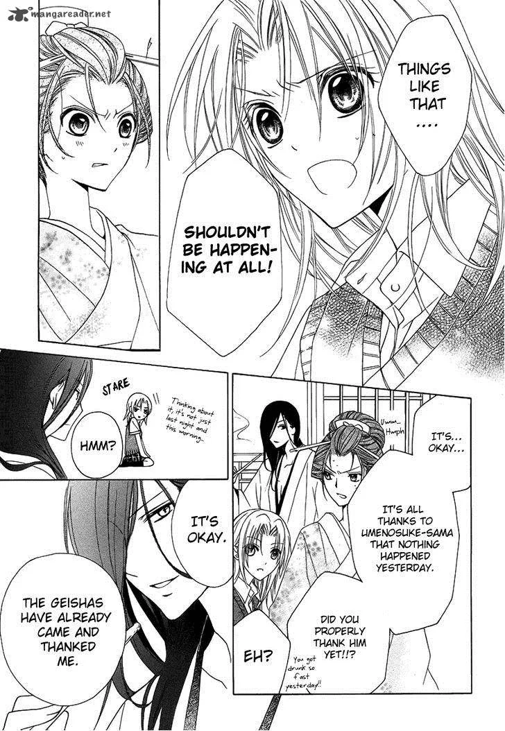 Yoshiwara Hana Oboro Chapter 2 page 19