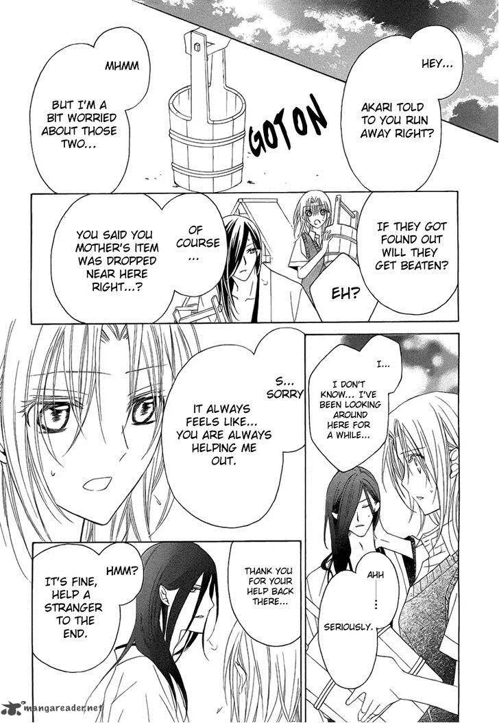 Yoshiwara Hana Oboro Chapter 2 page 32