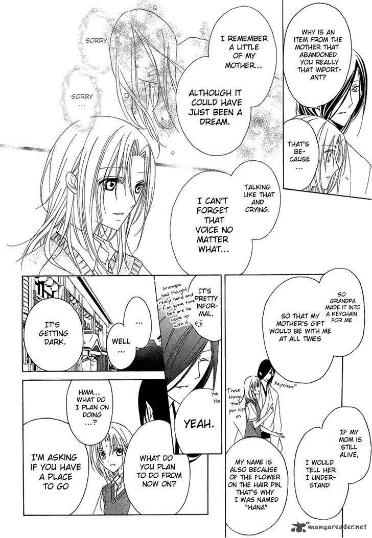 Yoshiwara Hana Oboro Chapter 2 page 34