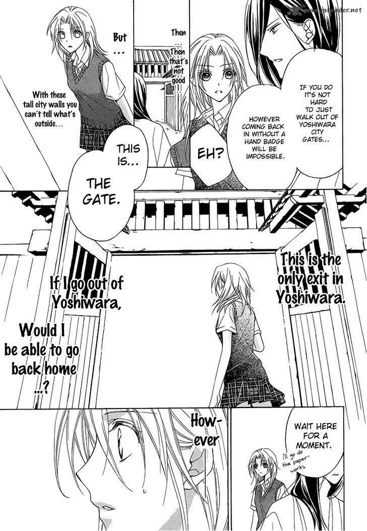Yoshiwara Hana Oboro Chapter 2 page 35