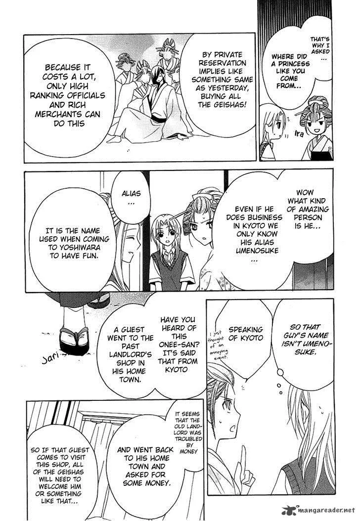 Yoshiwara Hana Oboro Chapter 2 page 24