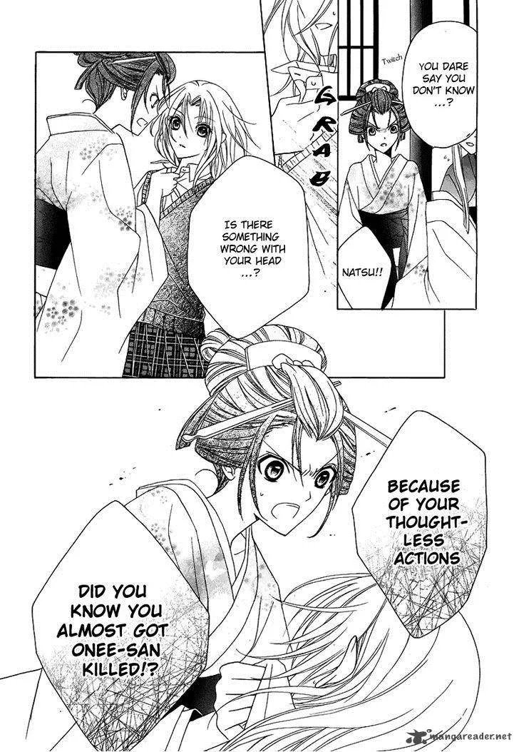 Yoshiwara Hana Oboro Chapter 2 page 16