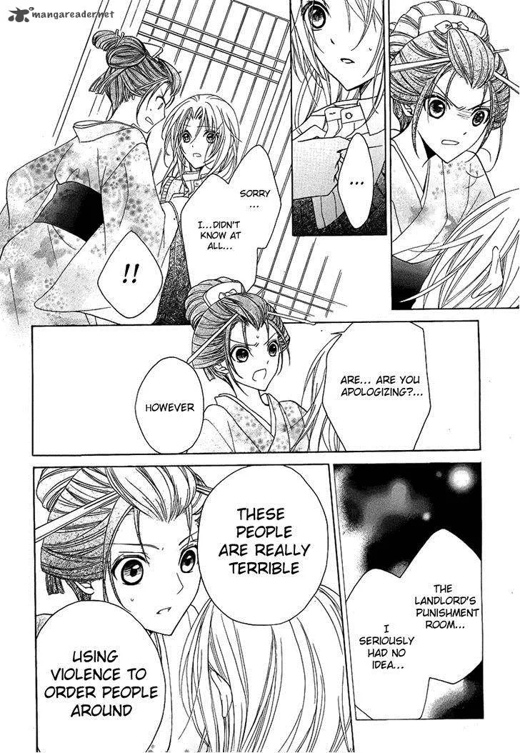 Yoshiwara Hana Oboro Chapter 2 page 18
