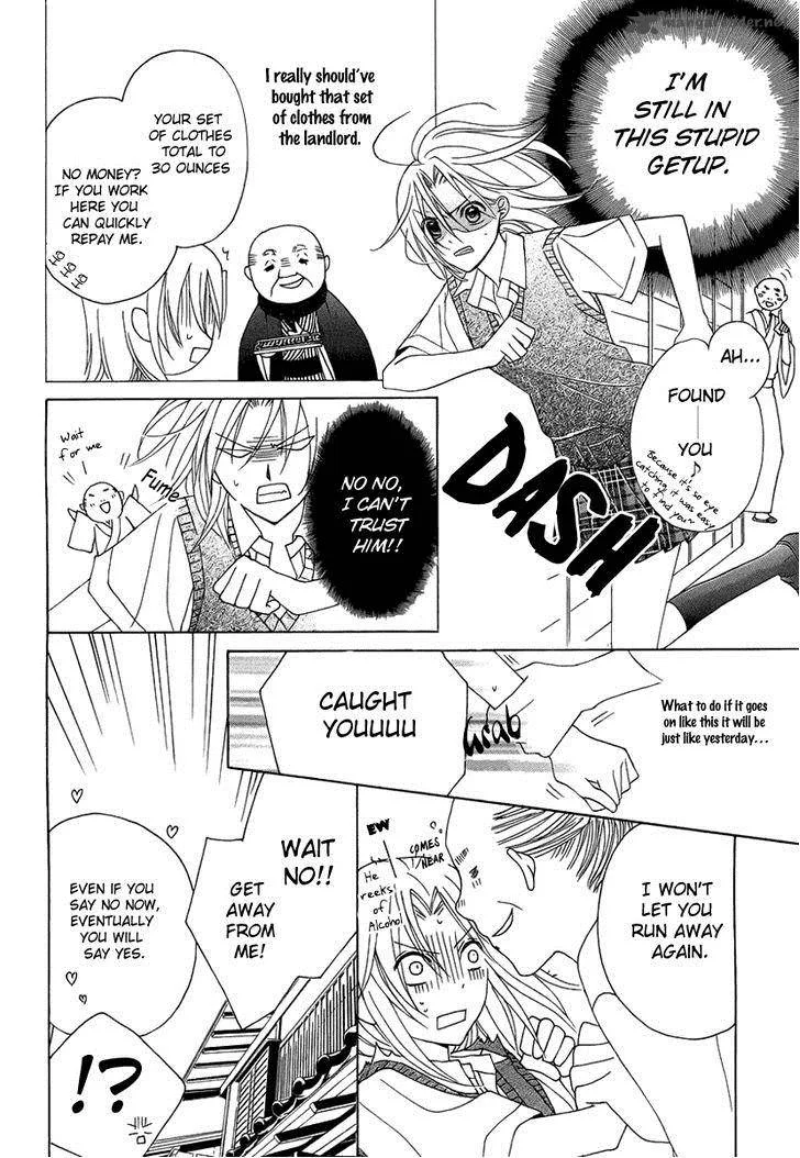 Yoshiwara Hana Oboro Chapter 2 page 30