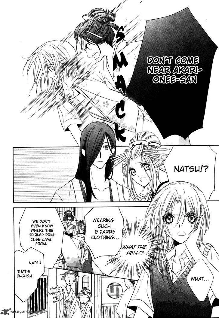 Yoshiwara Hana Oboro Chapter 2 page 14