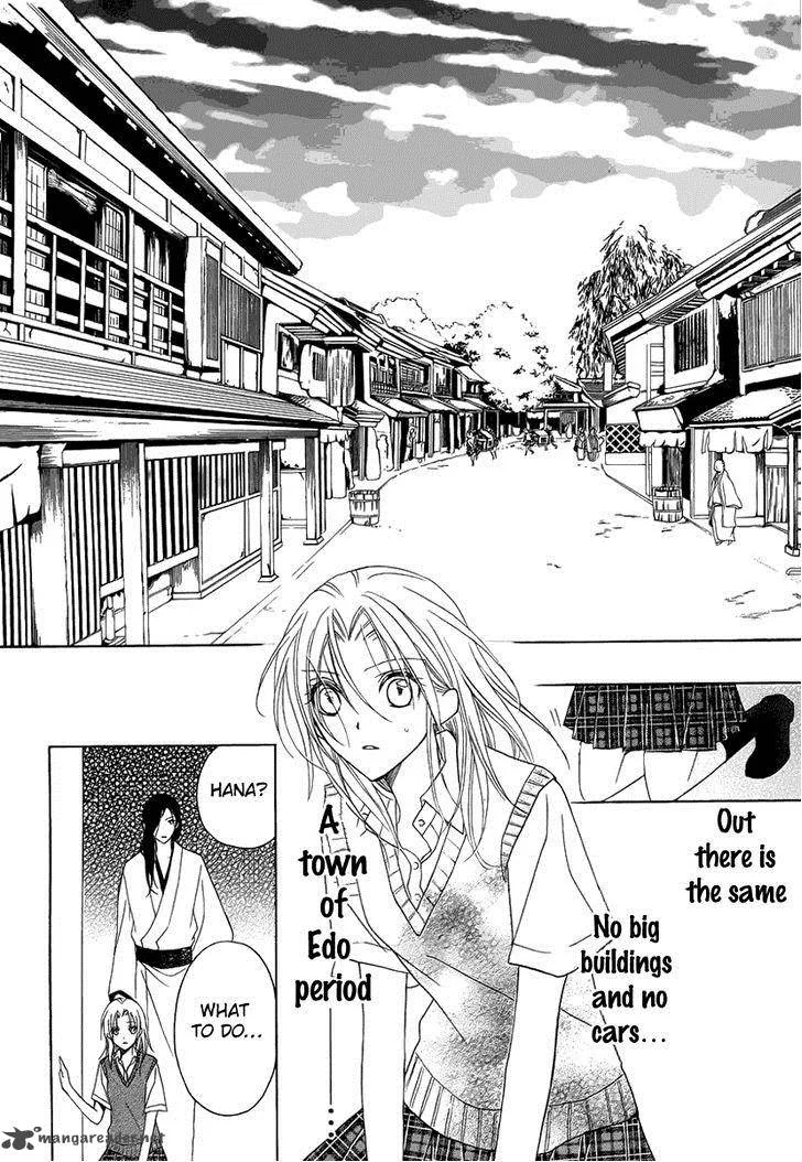 Yoshiwara Hana Oboro Chapter 2 page 36