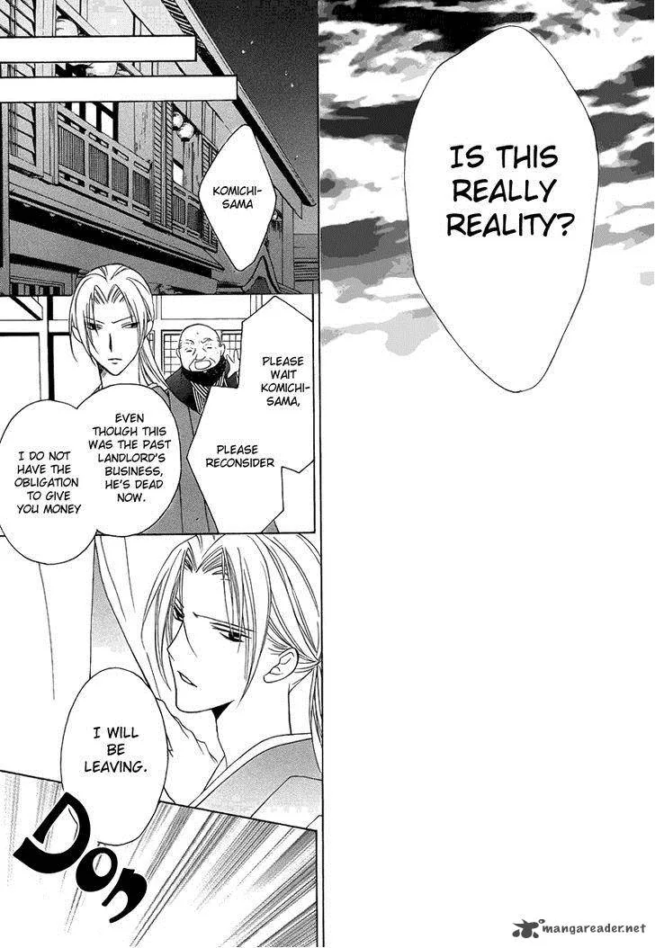 Yoshiwara Hana Oboro Chapter 2 page 37