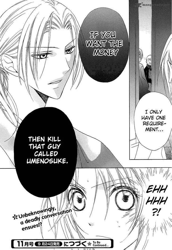 Yoshiwara Hana Oboro Chapter 2 page 40