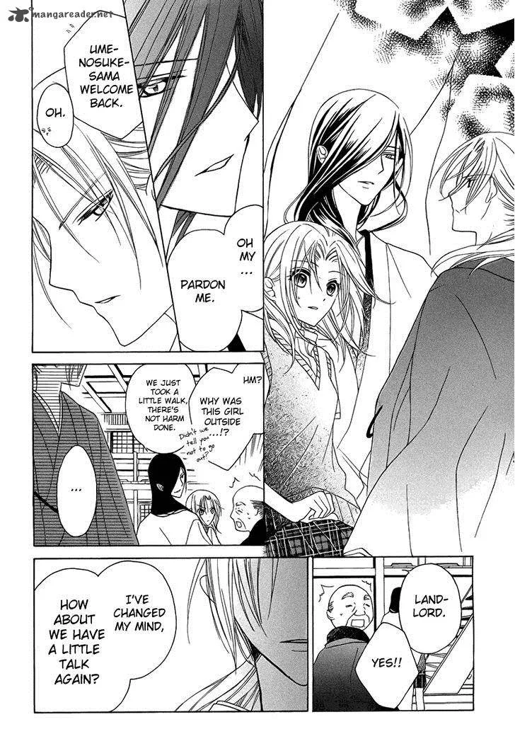 Yoshiwara Hana Oboro Chapter 2 page 38