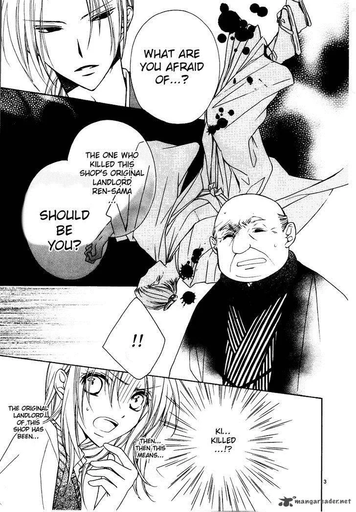 Yoshiwara Hana Oboro Chapter 3 page 4