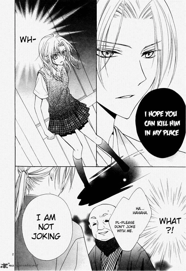 Yoshiwara Hana Oboro Chapter 3 page 3