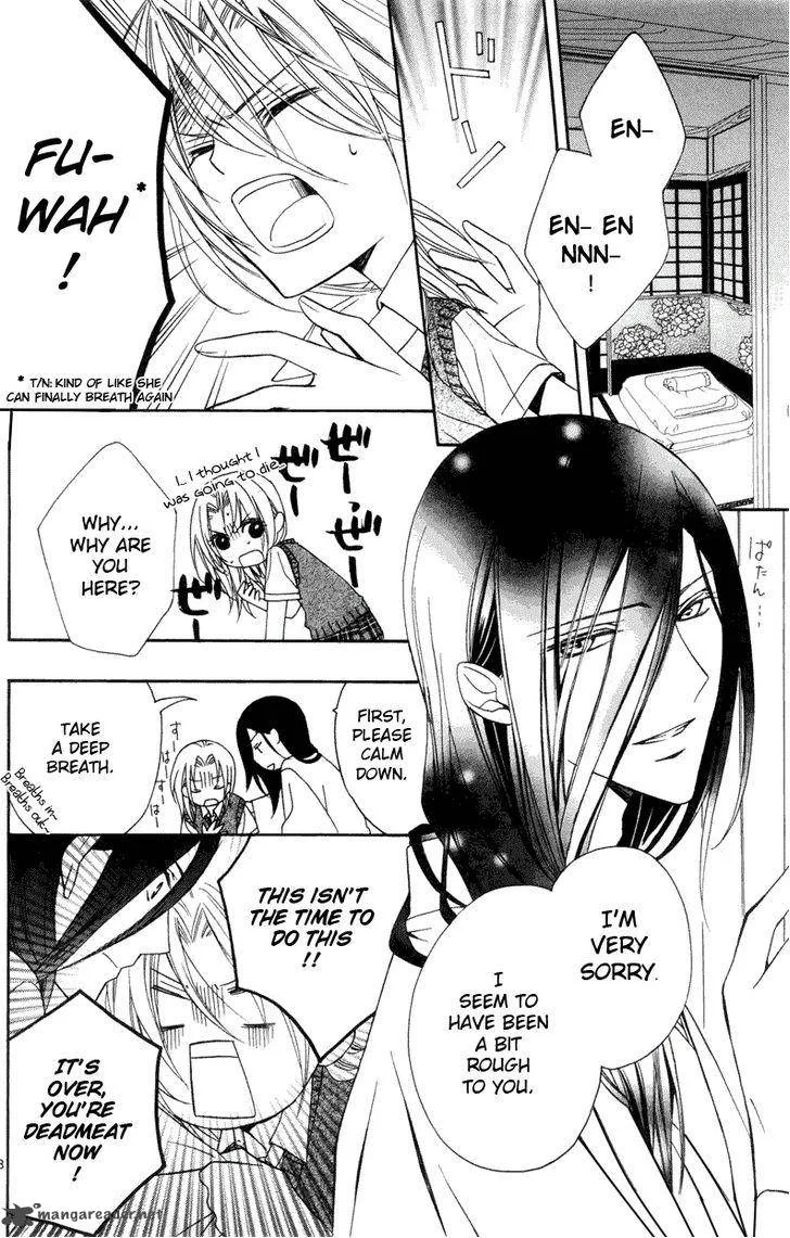 Yoshiwara Hana Oboro Chapter 3 page 9