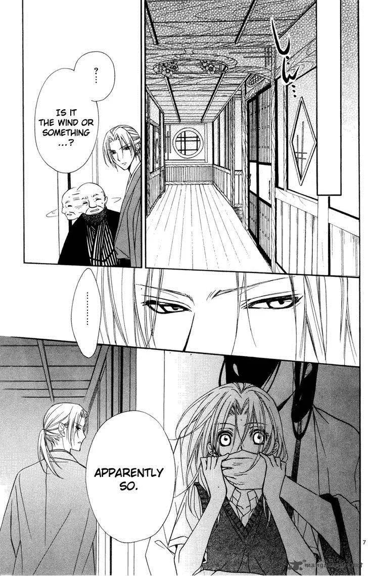 Yoshiwara Hana Oboro Chapter 3 page 8