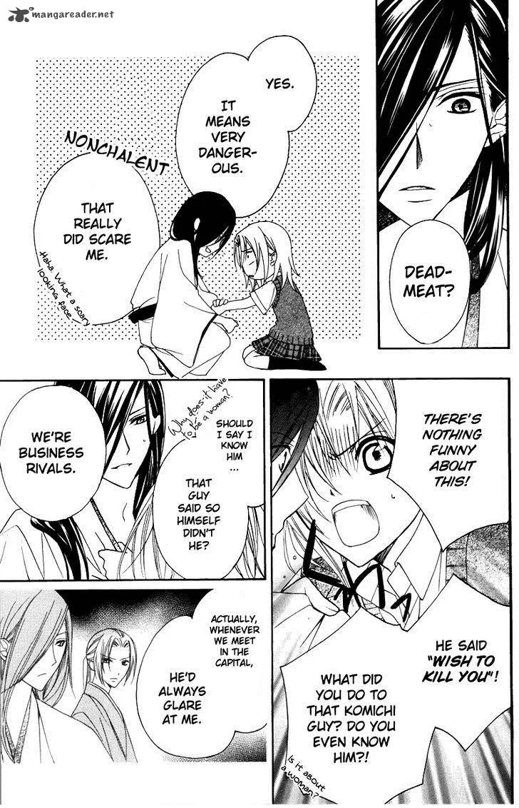 Yoshiwara Hana Oboro Chapter 3 page 10