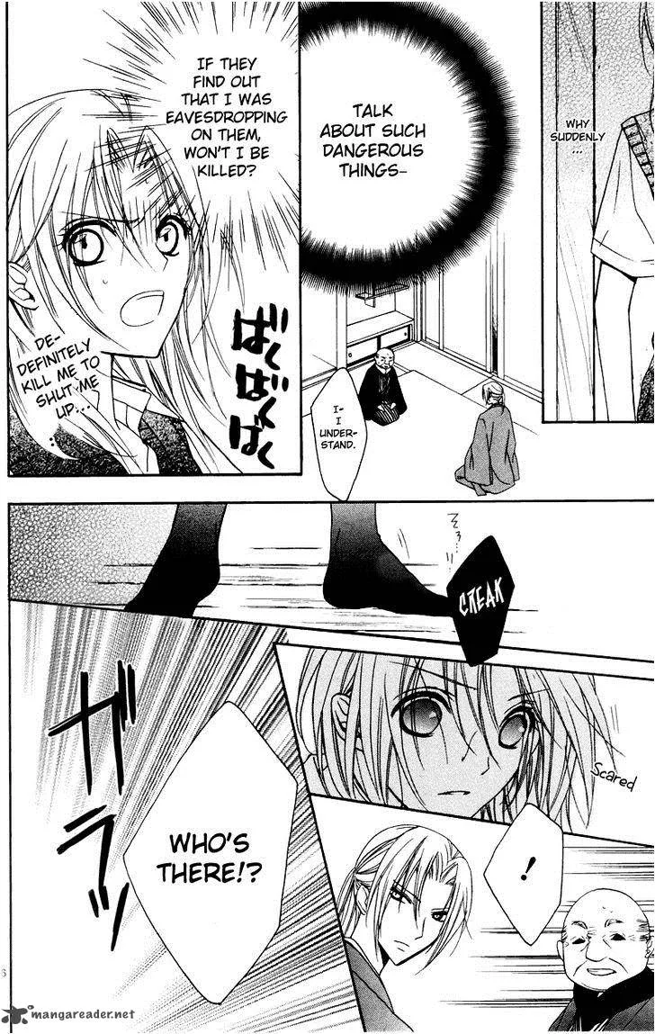 Yoshiwara Hana Oboro Chapter 3 page 7