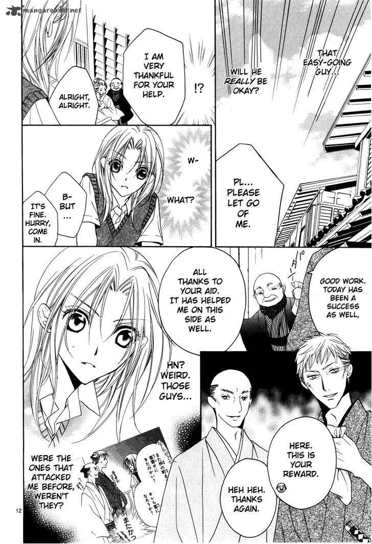Yoshiwara Hana Oboro Chapter 3 page 13